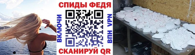 площадка официальный сайт дарнет шоп Советский АМФЕТАМИН Розовый