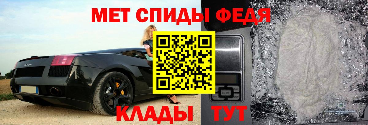 Amphetamine  Вход с VPN  Советский  АМФЕТАМИН Premium 