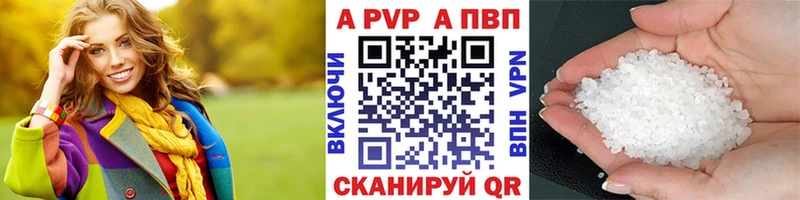А ПВП СК  МЕГА ссылки  Советский 