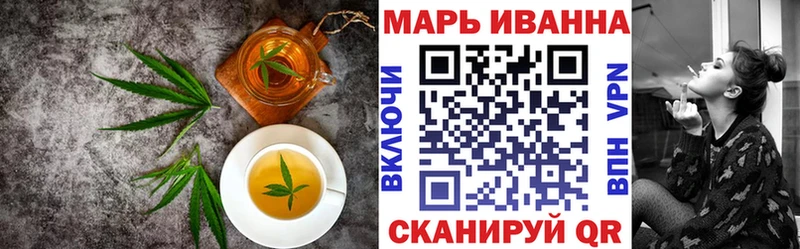 Canna-Cookies марихуана  продажа наркотиков  Советский 