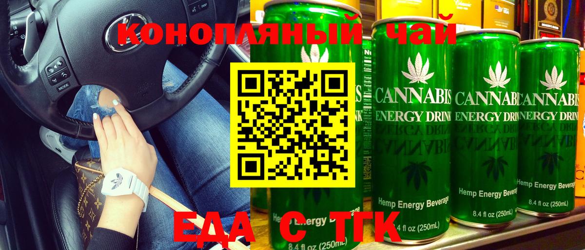 Canna-Cookies марихуана  Вход с VPN  Советский 