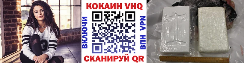 Кокаин Колумбийский  где купить наркоту  Советский 