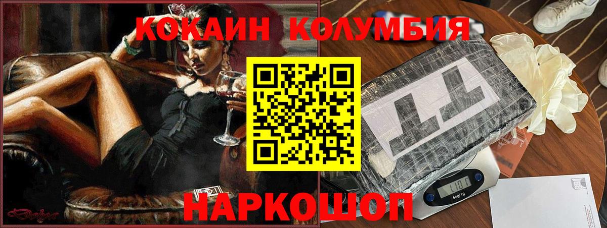 COCAIN 98% Советский
