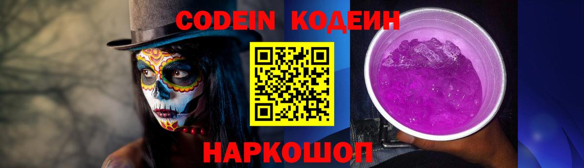 Гашиш  A-PVP СОЛЬ   Канабис  Меф   Метамфетамин  Советский  Наркошоп  Вход с VPN  Кокаин  ГАШИШ 