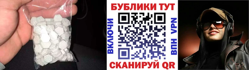 ЭКСТАЗИ Дубай  Советский 