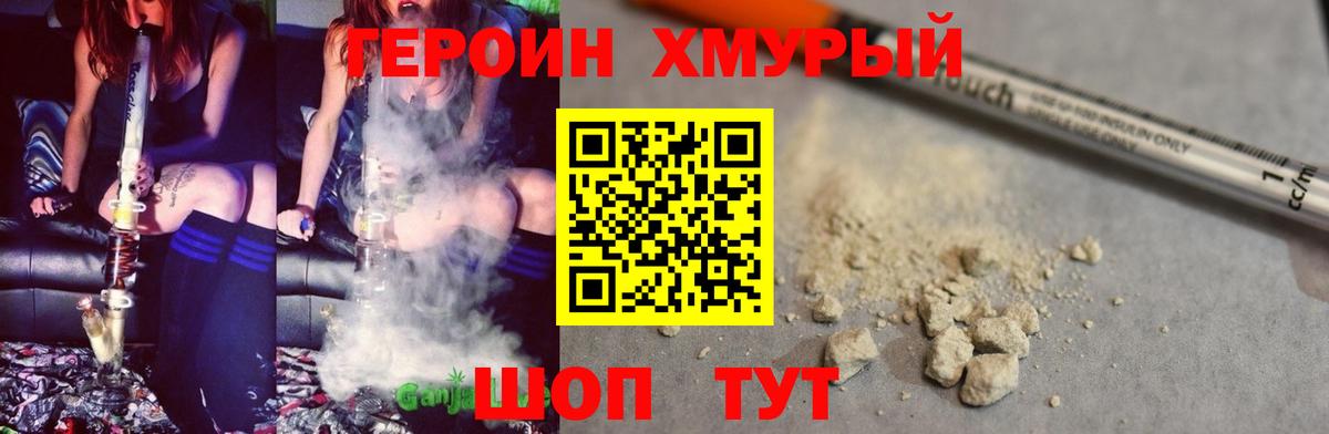 Советский  ГЕРОИН афганец  Вход с VPN 