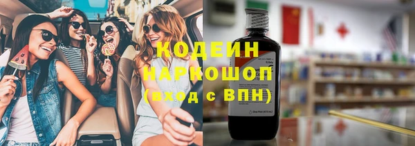 Альфа ПВП Алзамай