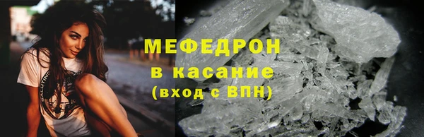 кокаин Абинск