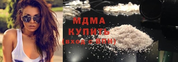 мяу мяу кристалл Абдулино