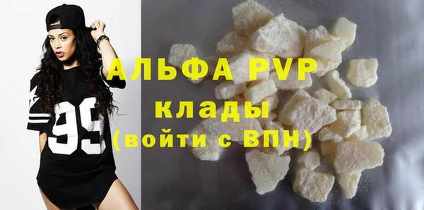 а пвп мука Алексин