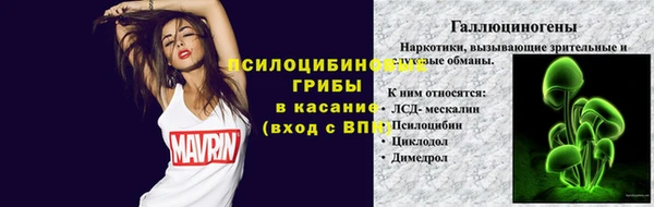 мяу мяу кристалл Абдулино