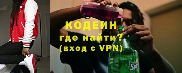 мяу мяу мука Абаза