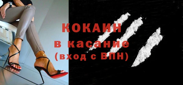 кокаин Абинск