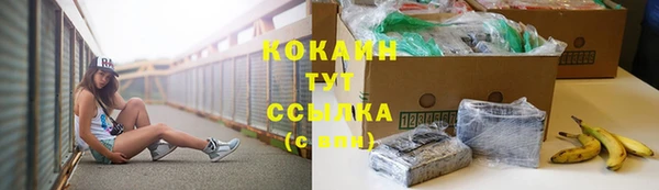 кокаин Абинск