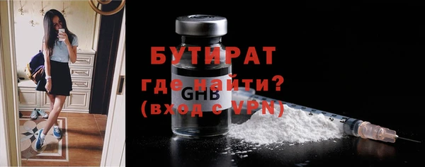 мяу мяу мука Абаза