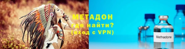 кокаин Абинск