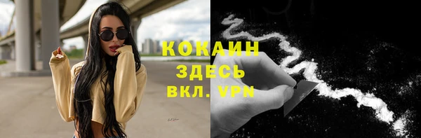 мяу мяу кристалл Абдулино