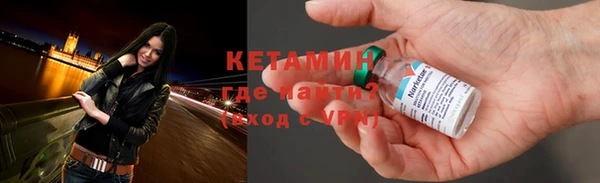 мяу мяу кристалл Абдулино