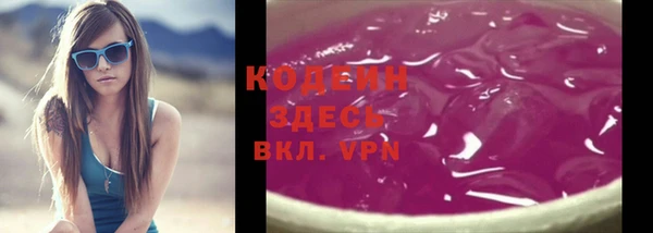 мяу мяу мука Абаза