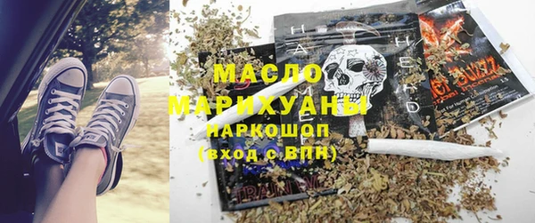 мяу мяу кристалл Абдулино