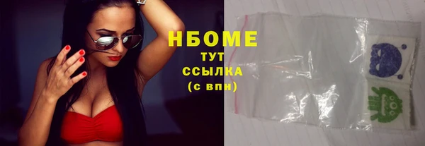 кокаин Абинск