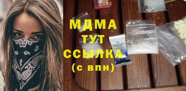 кокаин Абинск