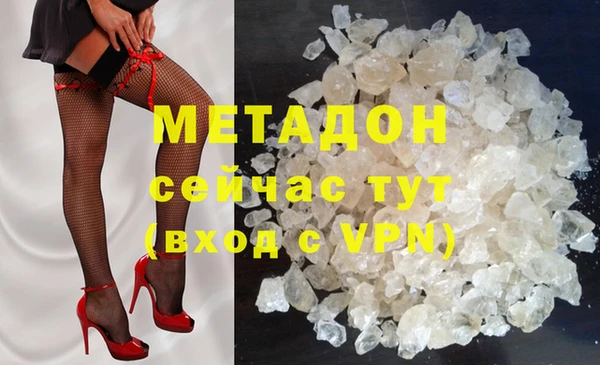 мяу мяу кристалл Абдулино