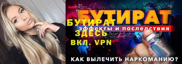 мяу мяу мука Абаза