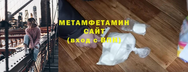 мяу мяу кристалл Абдулино