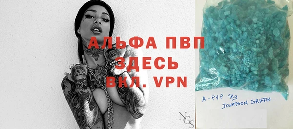 мяу мяу кристалл Абдулино
