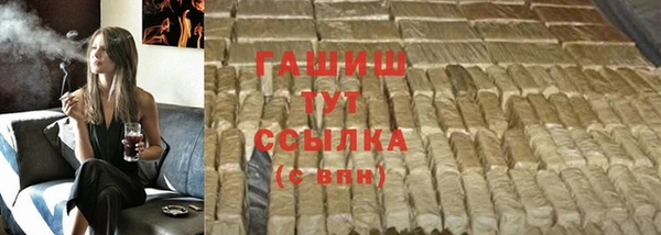 мяу мяу кристалл Абдулино