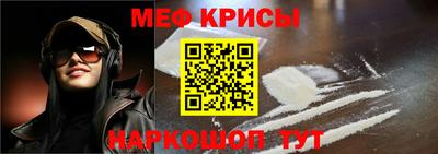 мдма Краснокаменск