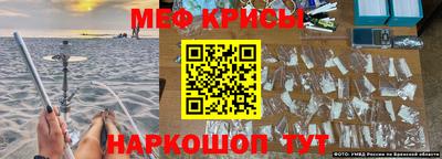 мдма Краснокаменск