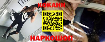 героин Краснознаменск