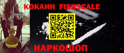 MESCALINE Краснодар