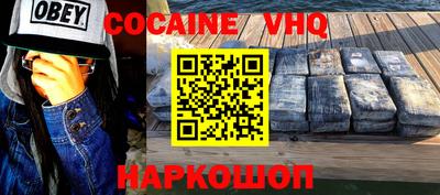 MESCALINE Краснодар