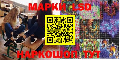 мдма Краснокаменск