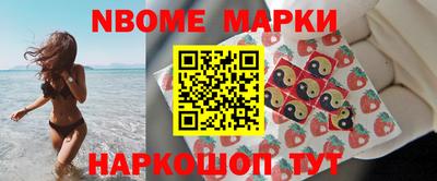 мдма Краснокаменск