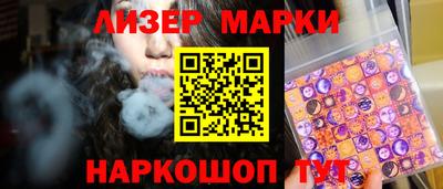 MESCALINE Краснодар