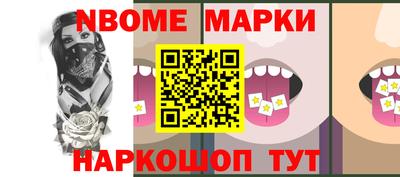 MESCALINE Краснодар