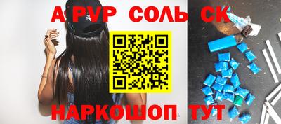героин Краснознаменск