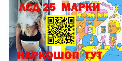 героин Краснознаменск