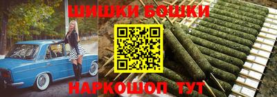 героин Краснознаменск