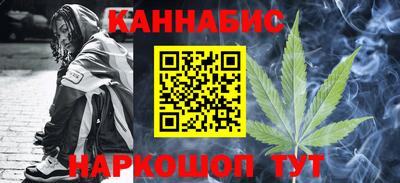 героин Краснознаменск