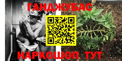 мдма Краснокаменск