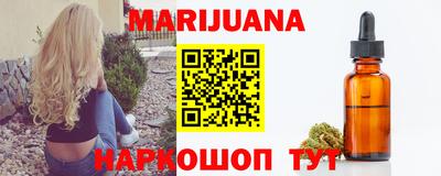 мдма Краснокаменск