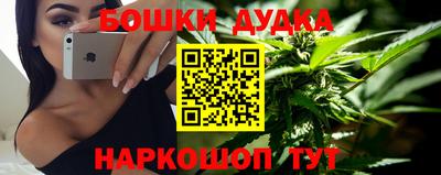 героин Краснознаменск