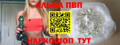 героин Краснознаменск