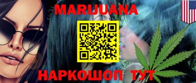 MESCALINE Краснодар