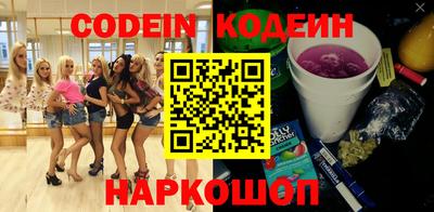 мдма Краснокаменск